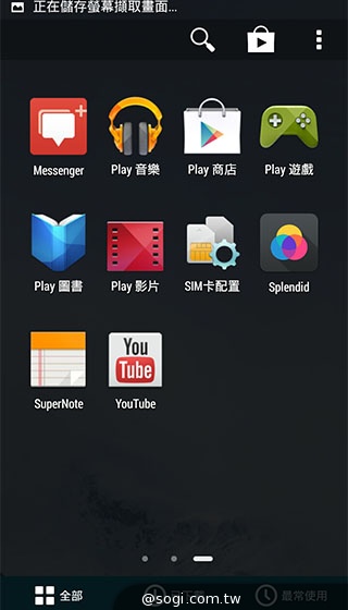 ASUS全新ZenFone系列與ZenUI美國動手玩【CES 2014】
