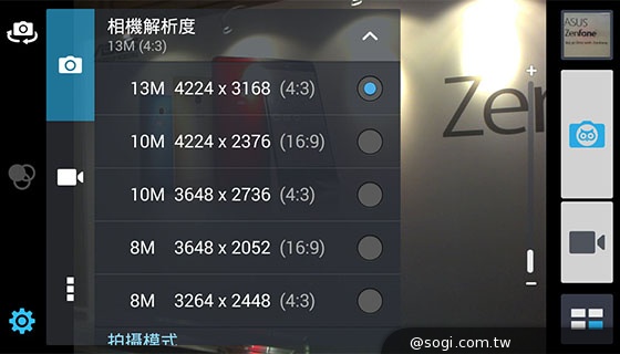 ASUS全新ZenFone系列與ZenUI美國動手玩【CES 2014】