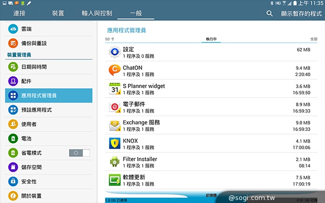 三星GALAXY NotePRO 12.2動手玩＆效能實測【CES 2014】