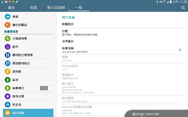 三星GALAXY NotePRO 12.2動手玩＆效能實測【CES 2014】