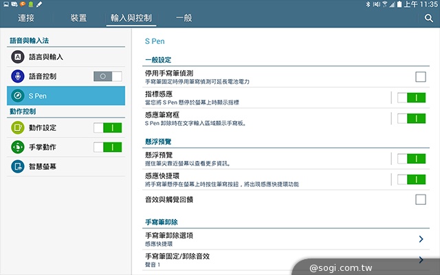 三星GALAXY NotePRO 12.2動手玩＆效能實測【CES 2014】