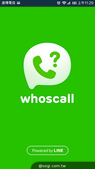 改版換新裝 免費LINE Whoscall上線
