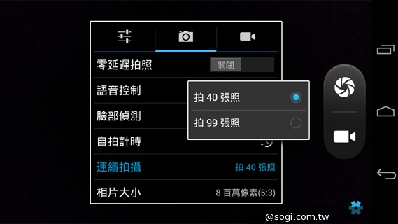 簡約、四核、5千有找 TWM Amazing A6S實測