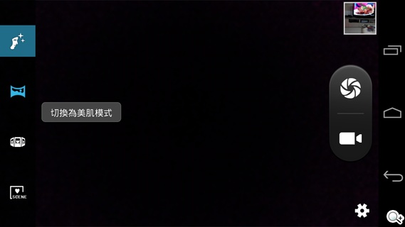 簡約、四核、5千有找 TWM Amazing A6S實測