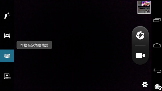 簡約、四核、5千有找 TWM Amazing A6S實測