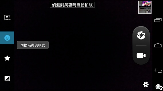 簡約、四核、5千有找 TWM Amazing A6S實測