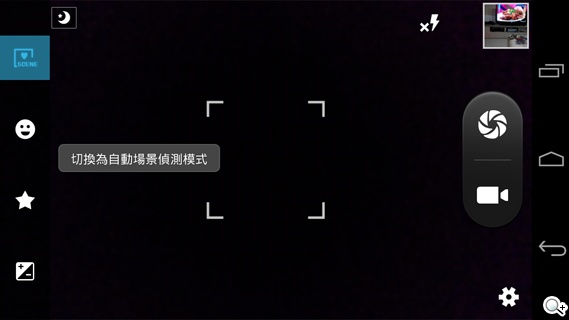 簡約、四核、5千有找 TWM Amazing A6S實測