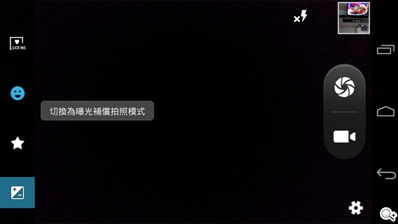 簡約、四核、5千有找 TWM Amazing A6S實測