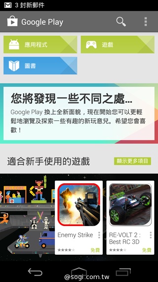 簡約、四核、5千有找 TWM Amazing A6S實測