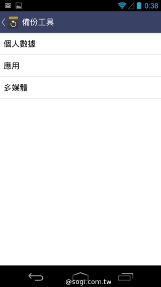 簡約、四核、5千有找 TWM Amazing A6S實測