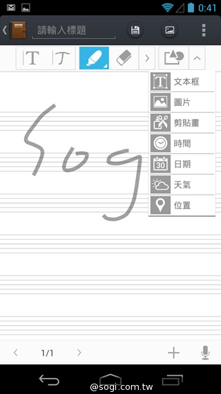 簡約、四核、5千有找 TWM Amazing A6S實測