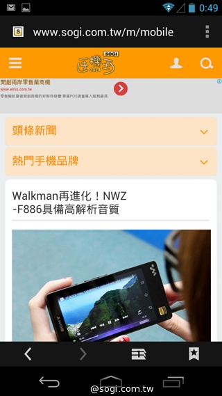 簡約、四核、5千有找 TWM Amazing A6S實測