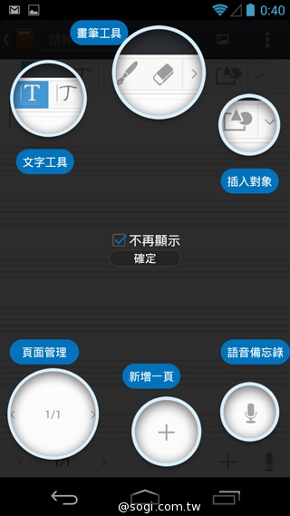 簡約、四核、5千有找 TWM Amazing A6S實測
