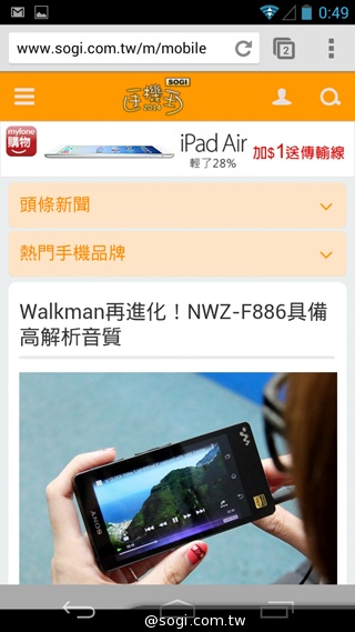 簡約、四核、5千有找 TWM Amazing A6S實測