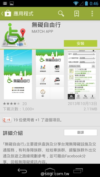 簡約、四核、5千有找 TWM Amazing A6S實測