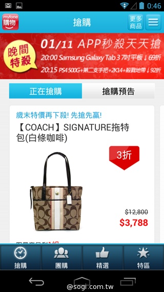 簡約、四核、5千有找 TWM Amazing A6S實測