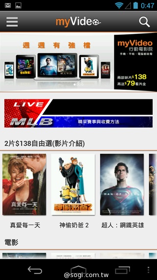簡約、四核、5千有找 TWM Amazing A6S實測
