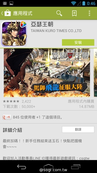 簡約、四核、5千有找 TWM Amazing A6S實測