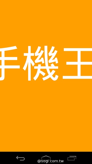 簡約、四核、5千有找 TWM Amazing A6S實測