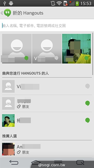 6吋可彎曲手機 LG G Flex功能大解析