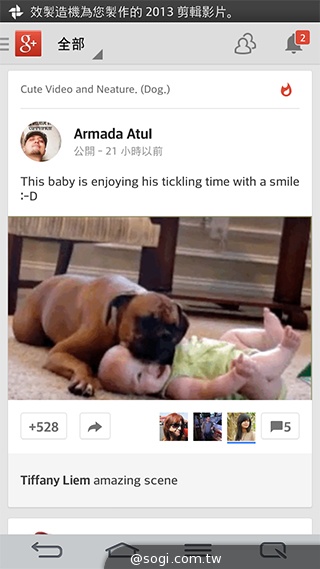 6吋可彎曲手機 LG G Flex功能大解析