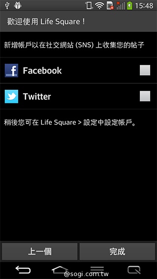 6吋可彎曲手機 LG G Flex功能大解析