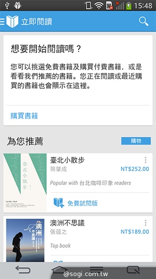 6吋可彎曲手機 LG G Flex功能大解析