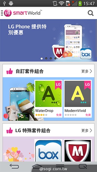 6吋可彎曲手機 LG G Flex功能大解析