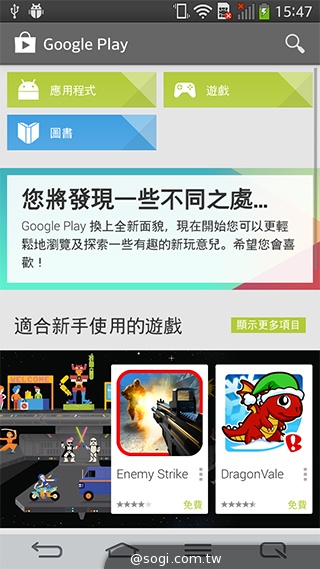 6吋可彎曲手機 LG G Flex功能大解析