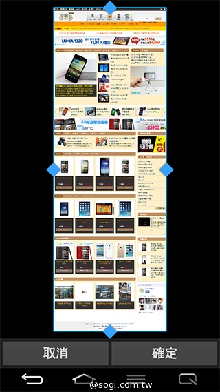 6吋可彎曲手機 LG G Flex功能大解析