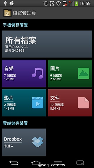 6吋可彎曲手機 LG G Flex功能大解析