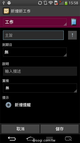 6吋可彎曲手機 LG G Flex功能大解析