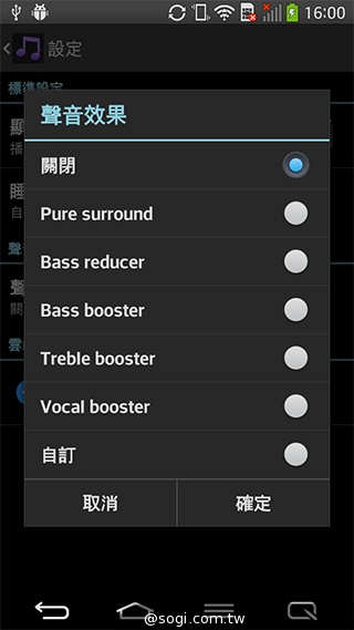 6吋可彎曲手機 LG G Flex功能大解析