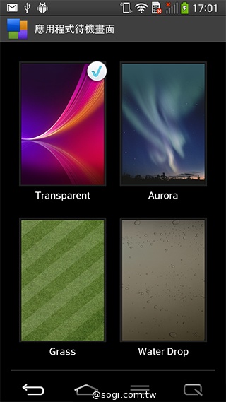 6吋可彎曲手機 LG G Flex功能大解析