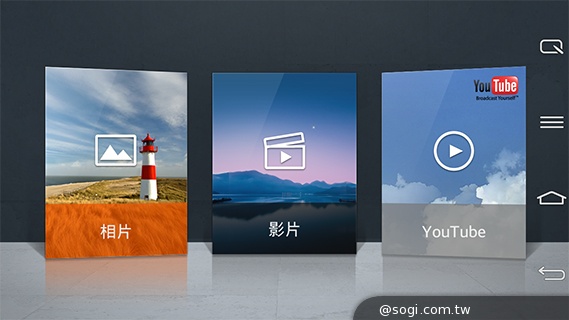 6吋可彎曲手機 LG G Flex功能大解析