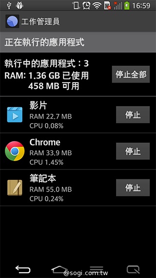 6吋可彎曲手機 LG G Flex功能大解析