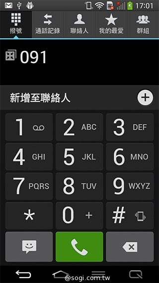 6吋可彎曲手機 LG G Flex功能大解析
