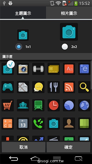 6吋可彎曲手機 LG G Flex功能大解析