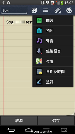 6吋可彎曲手機 LG G Flex功能大解析