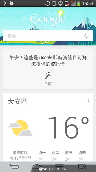 6吋可彎曲手機 LG G Flex功能大解析