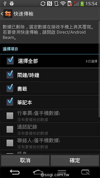 6吋可彎曲手機 LG G Flex功能大解析