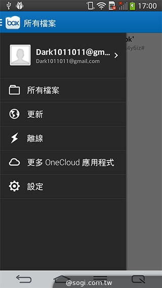 6吋可彎曲手機 LG G Flex功能大解析