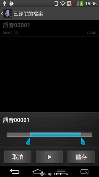 6吋可彎曲手機 LG G Flex功能大解析