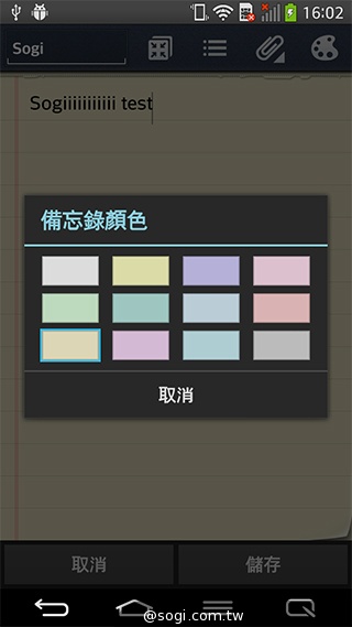 6吋可彎曲手機 LG G Flex功能大解析