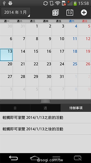 6吋可彎曲手機 LG G Flex功能大解析