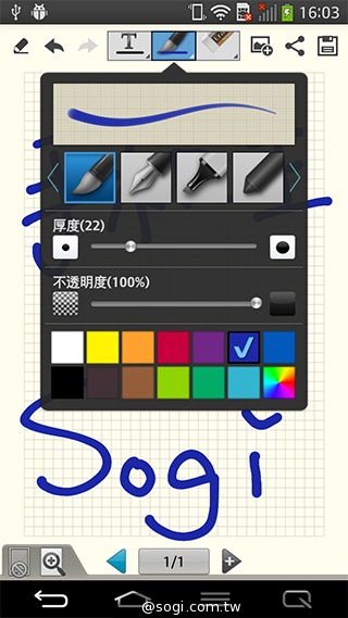 6吋可彎曲手機 LG G Flex功能大解析