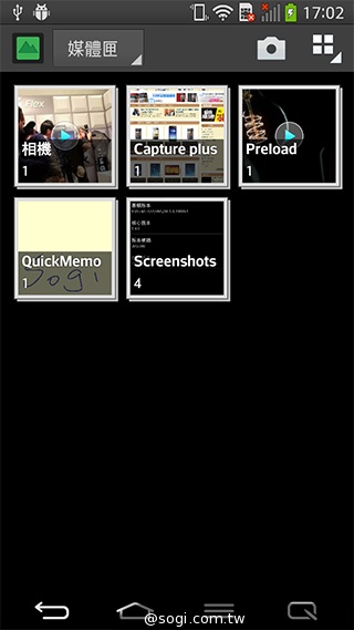 6吋可彎曲手機 LG G Flex功能大解析