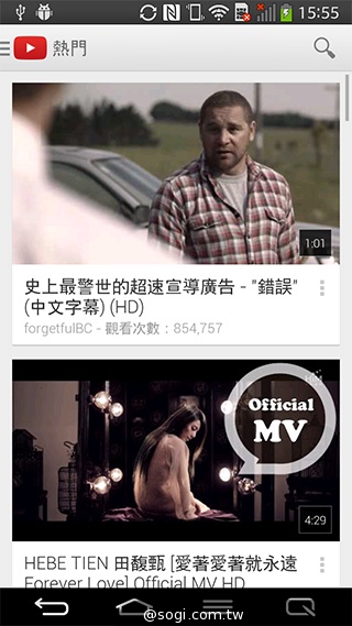 6吋可彎曲手機 LG G Flex功能大解析