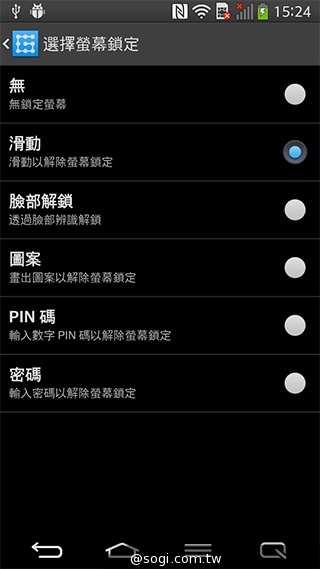6吋可彎曲手機 LG G Flex功能大解析