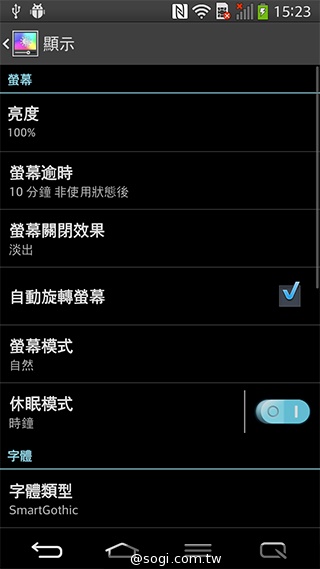 6吋可彎曲手機 LG G Flex功能大解析